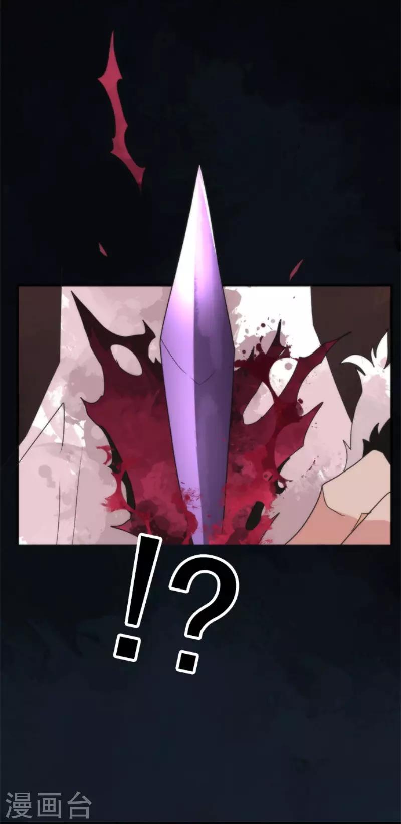 第79话 洛基登场26