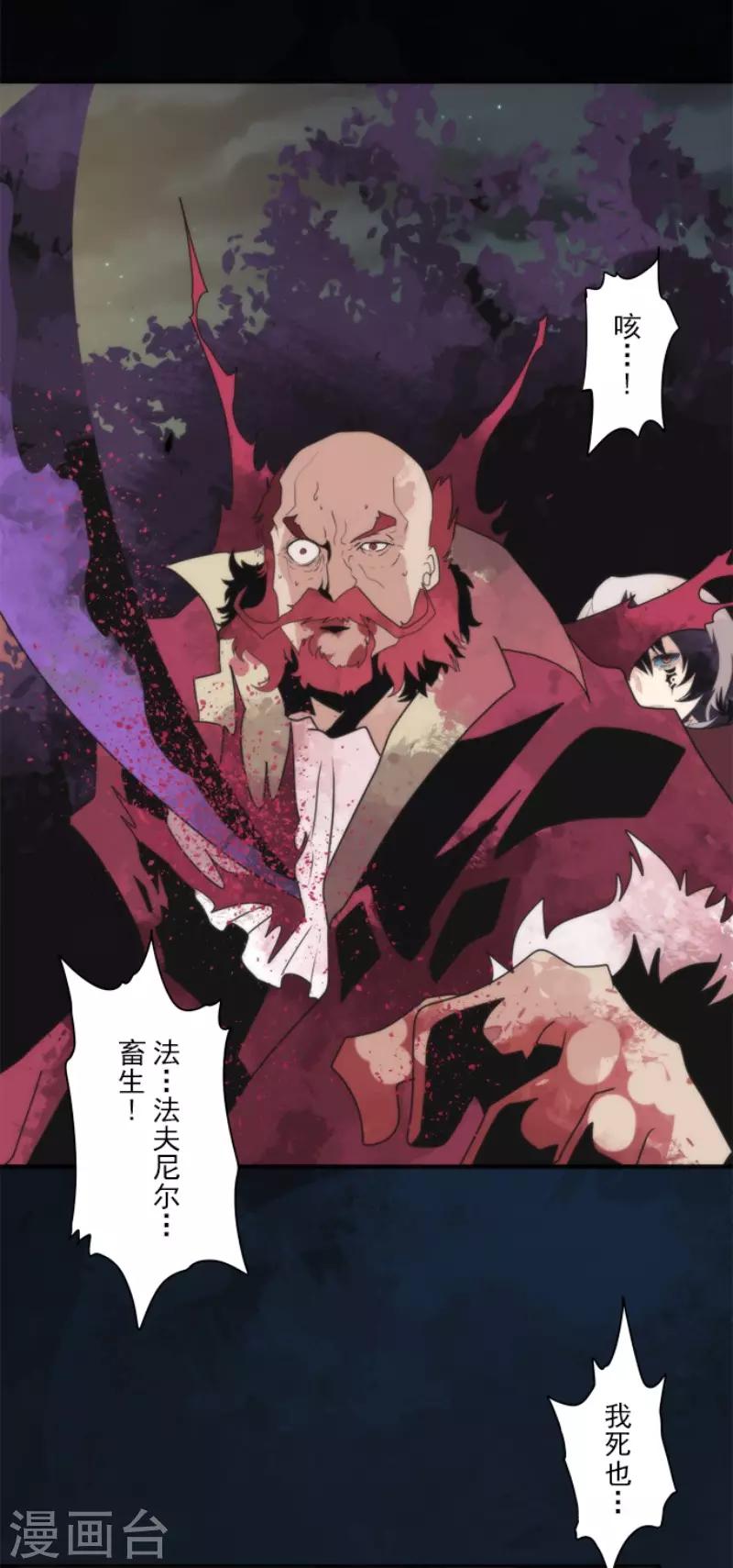 第79话 洛基登场27