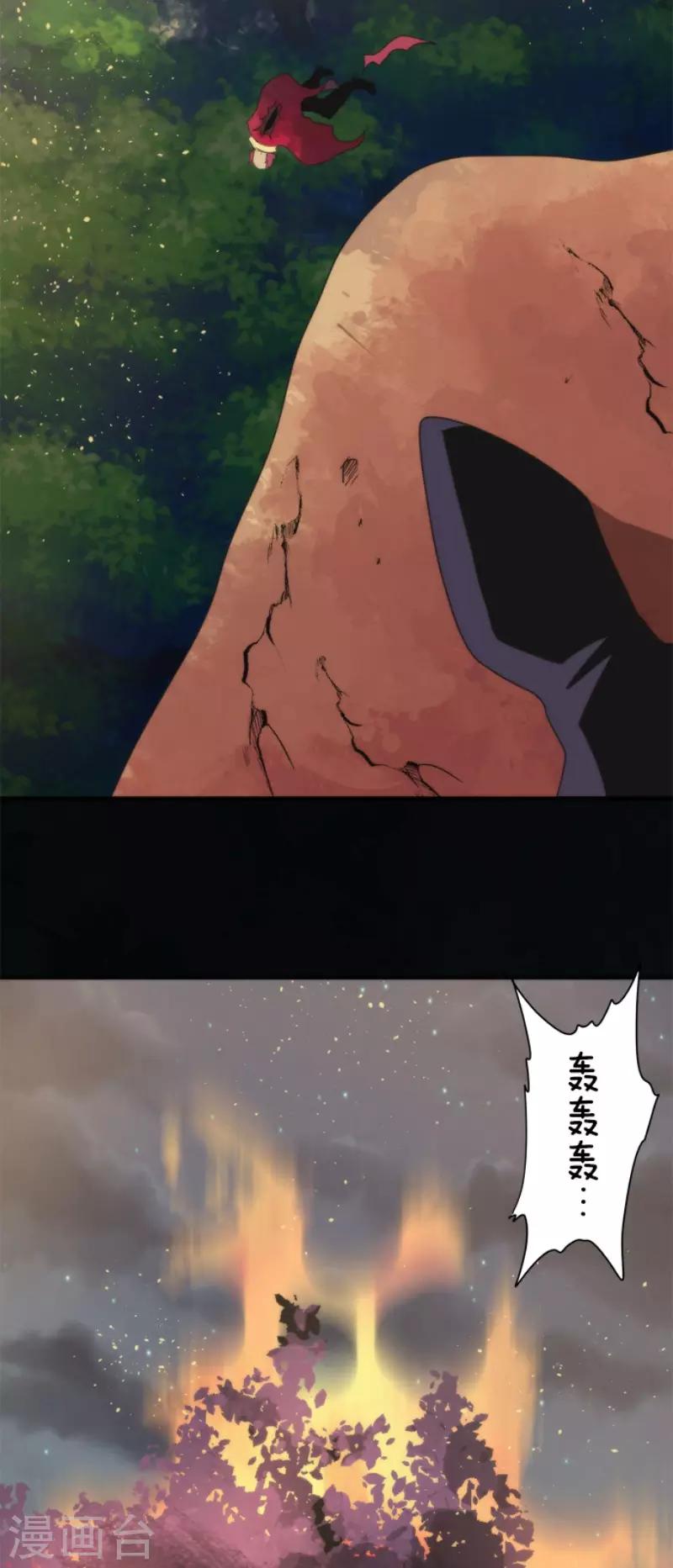 第79话 洛基登场30