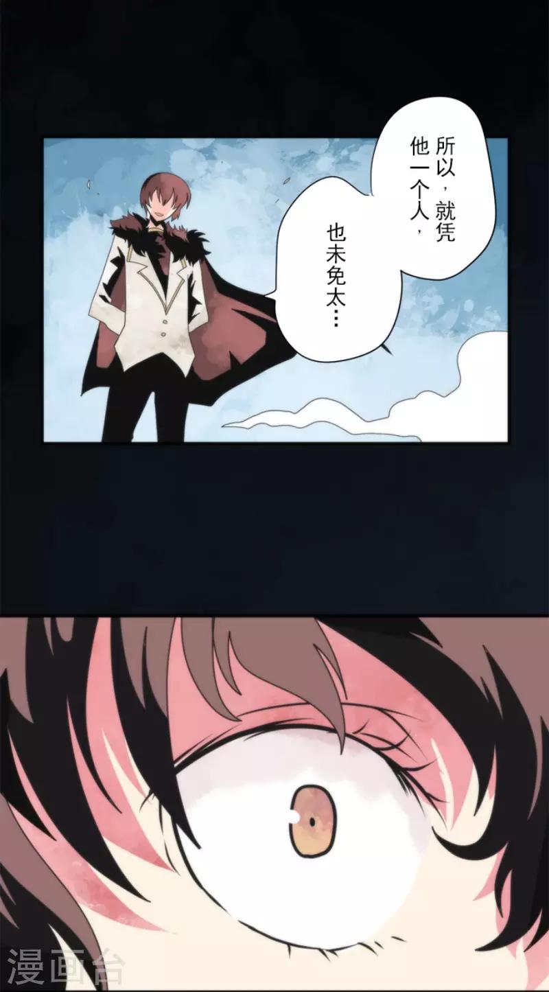 第79话 洛基登场7