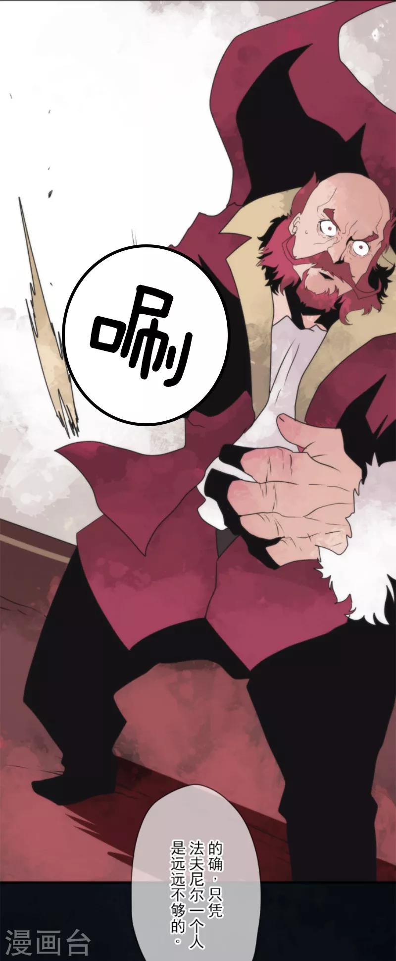 第79话 洛基登场9