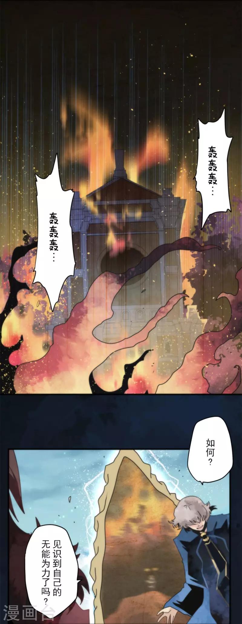 第80话 传承0