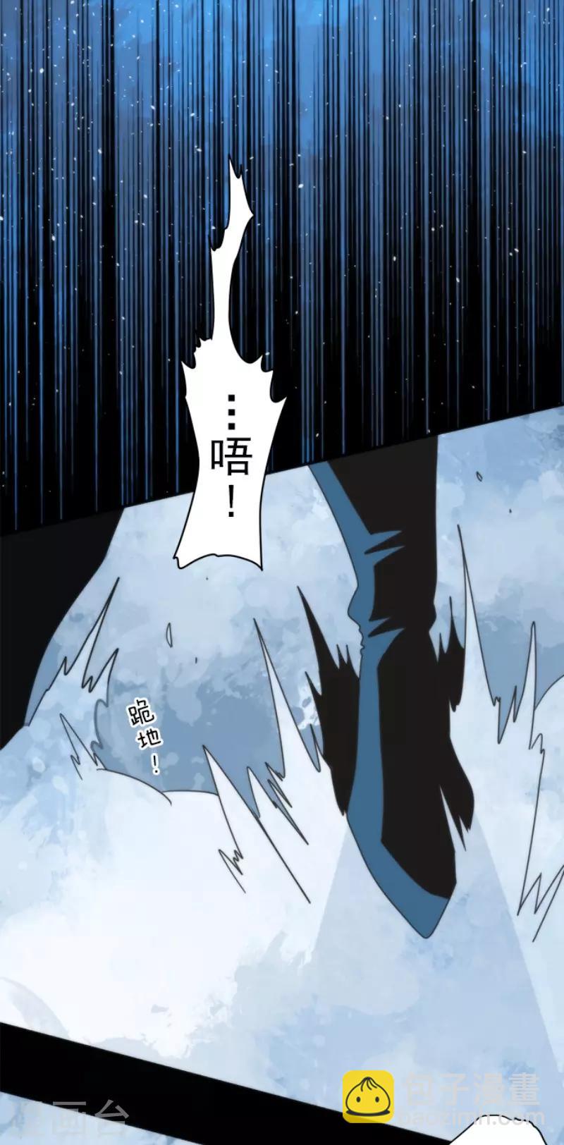 第80话 传承3