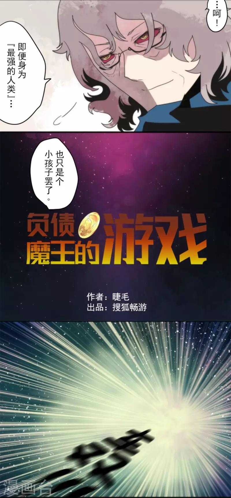 第80话 传承6