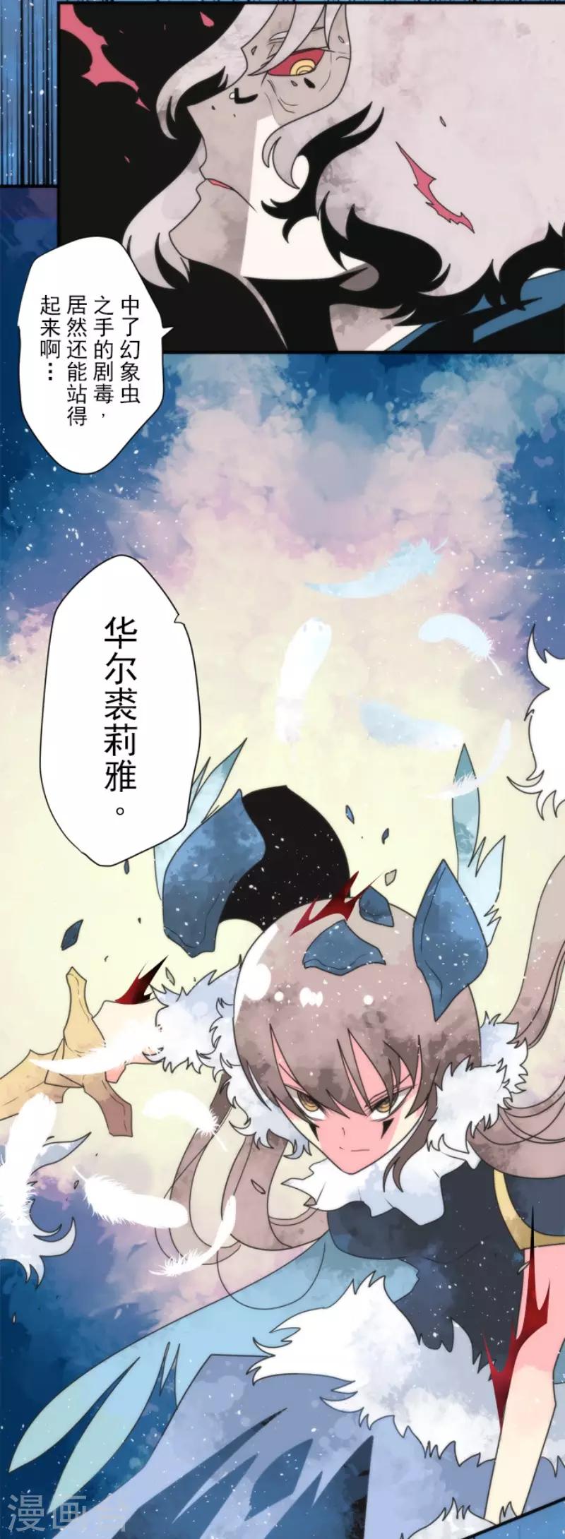 第80话 传承8