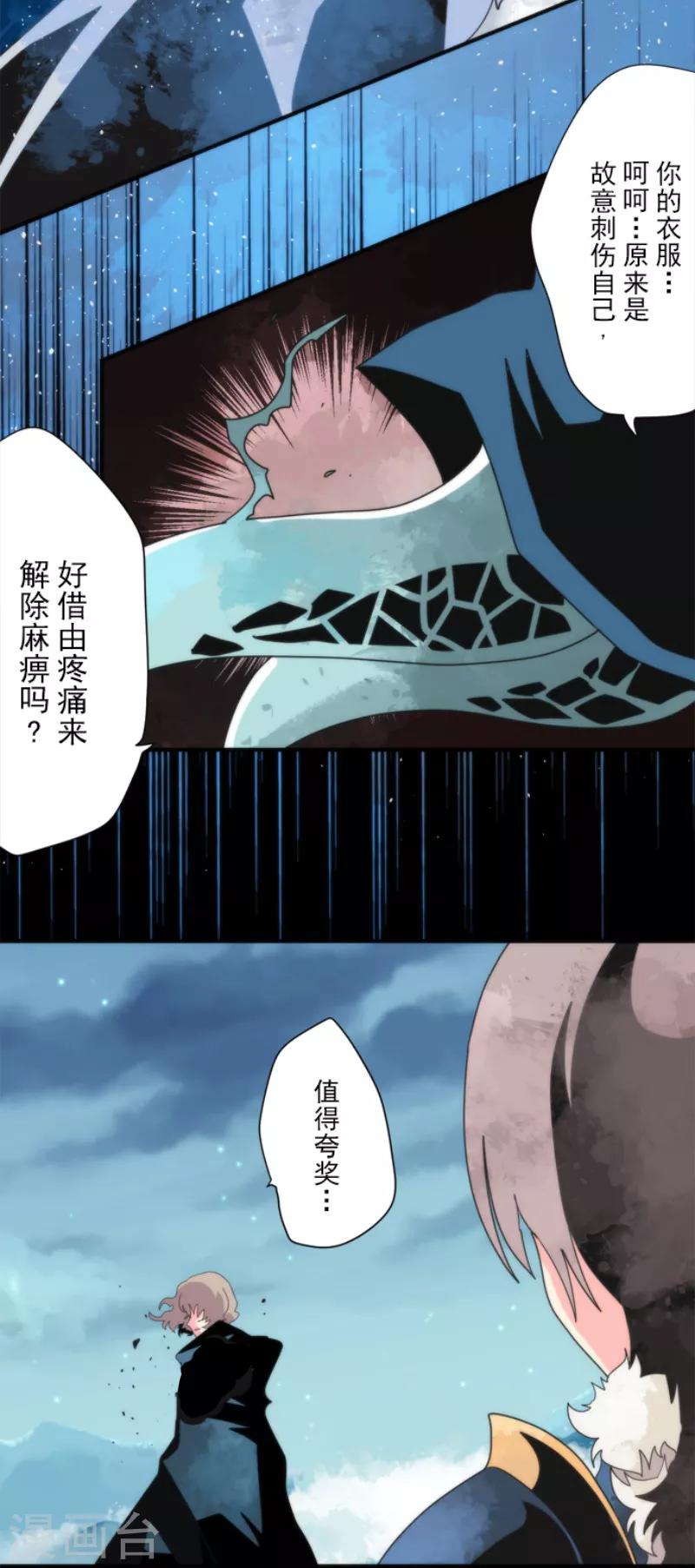 第80话 传承9