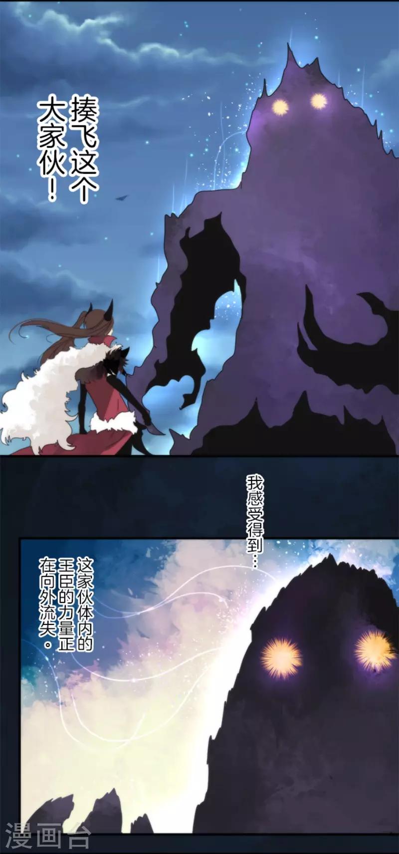 第81话 失控14