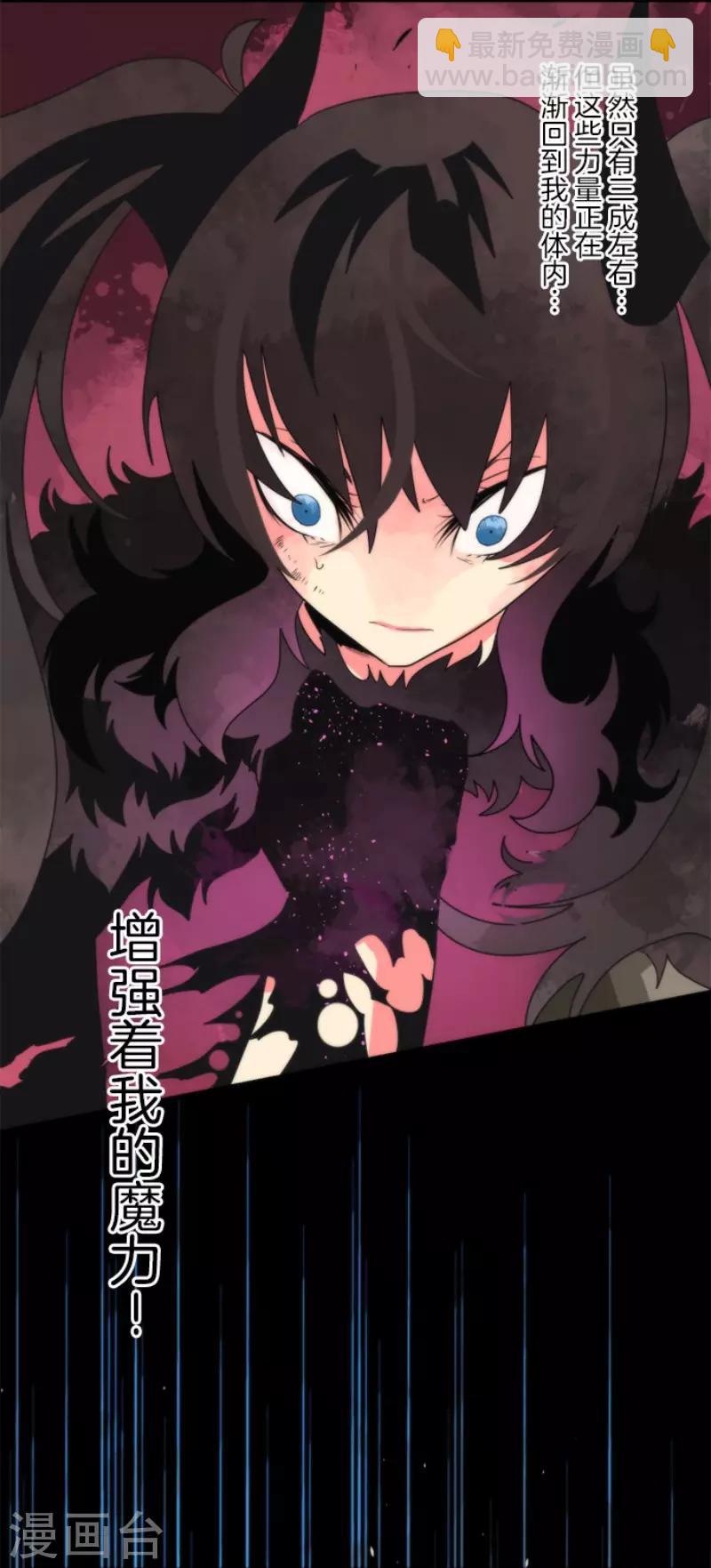第81话 失控15
