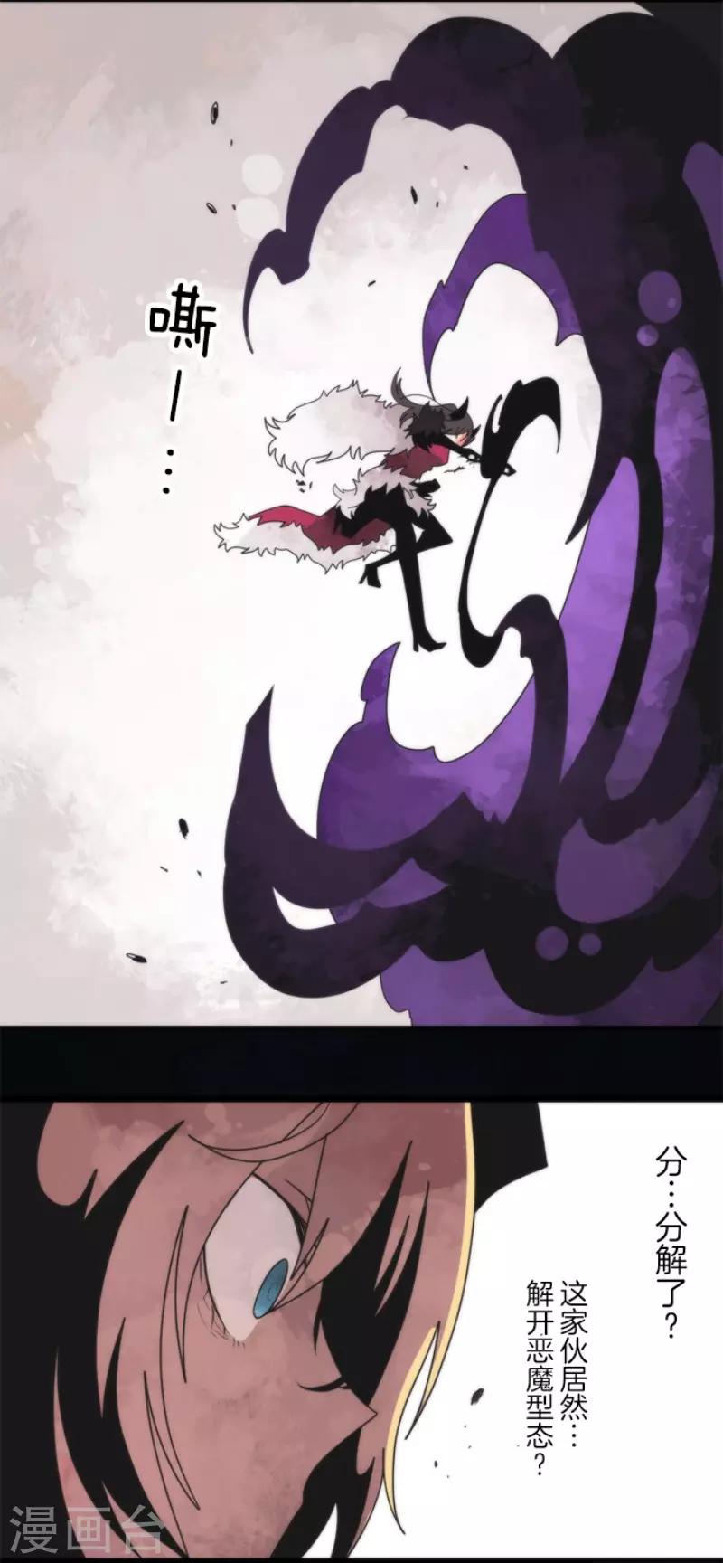 第81话 失控19