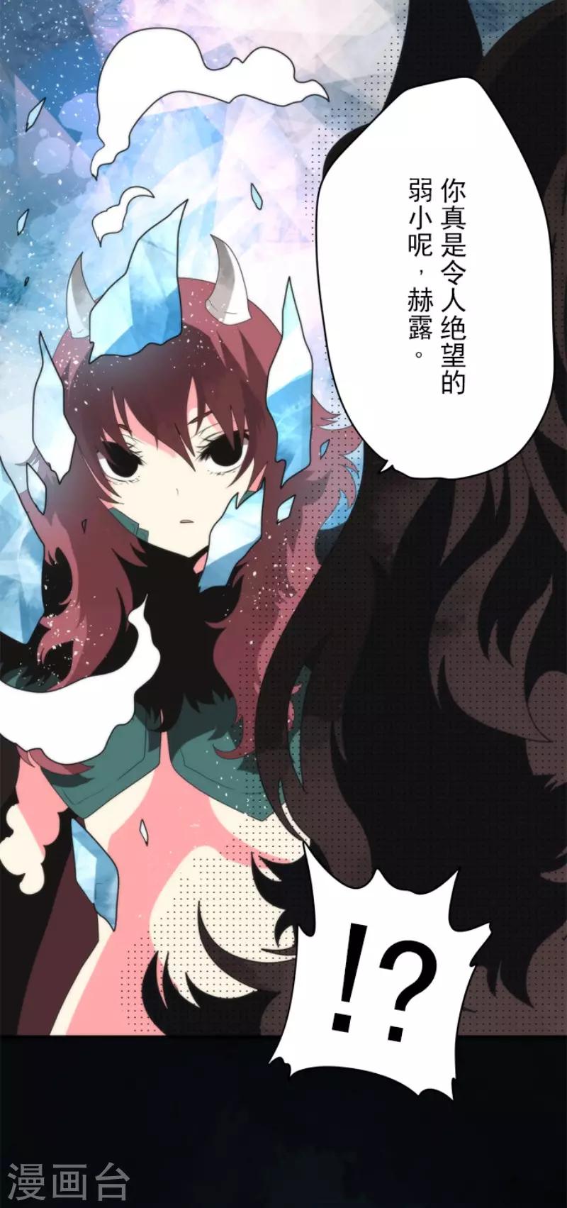第81话 失控26