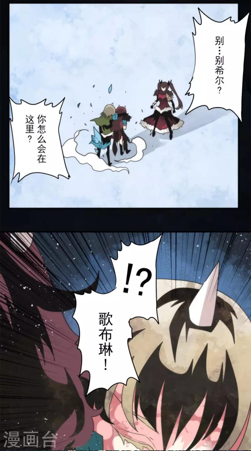 第81话 失控27