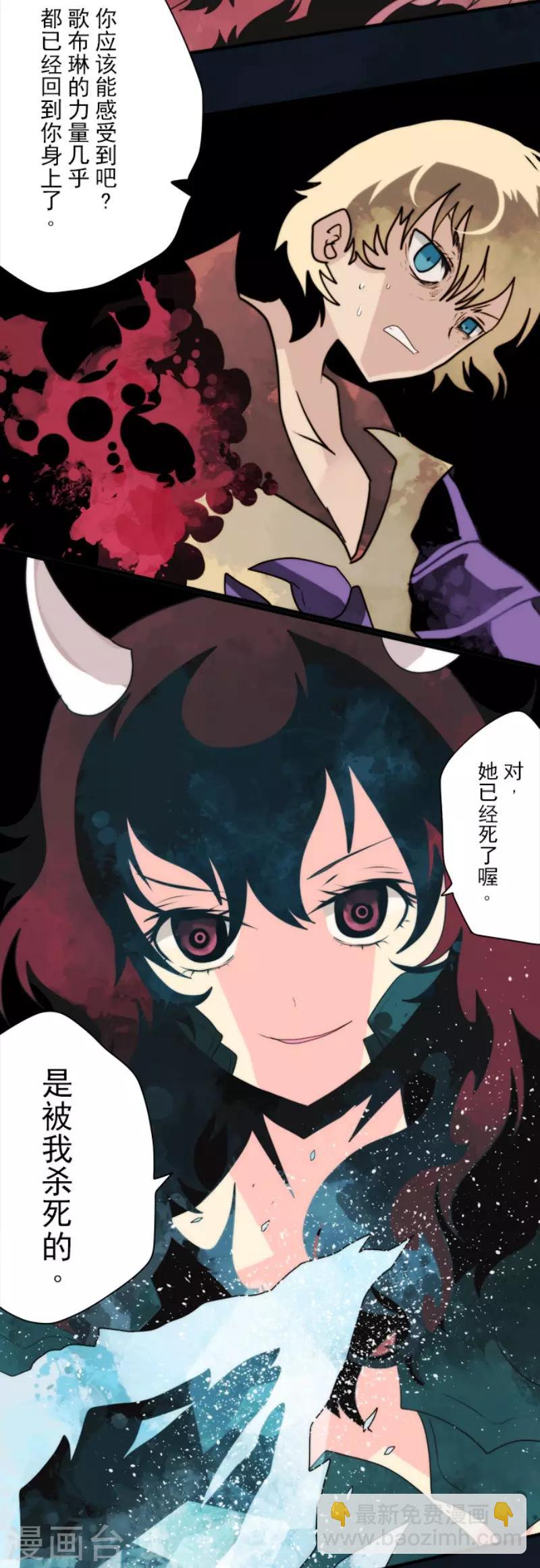 第81话 失控29