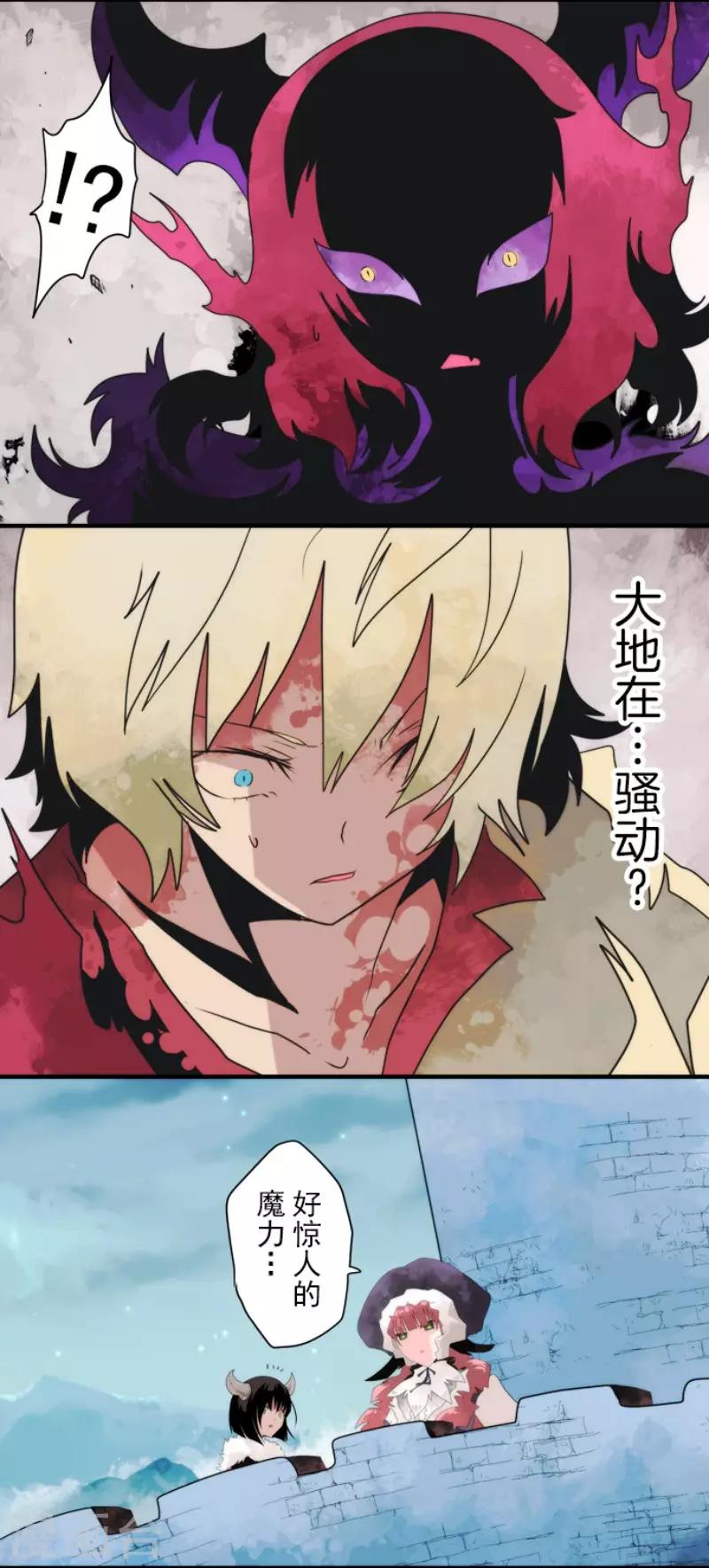第81话 失控32