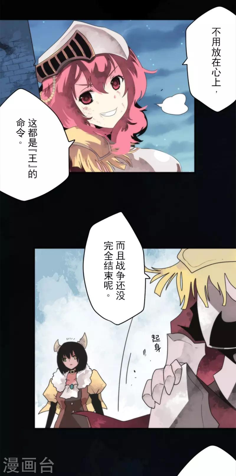 第81话 失控5