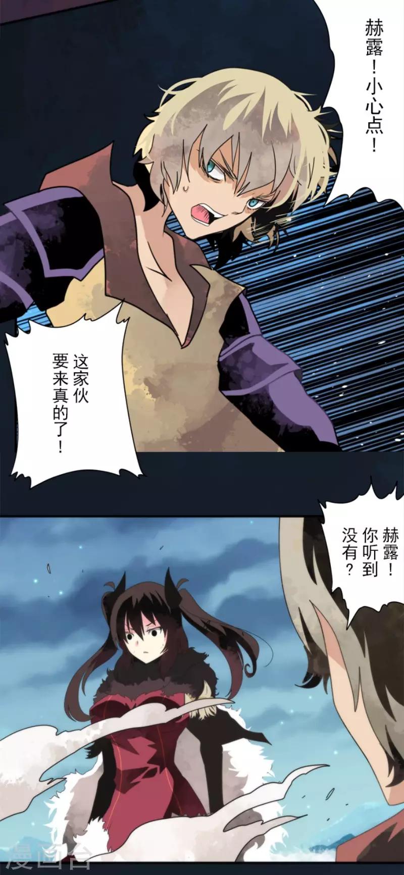 第81话 失控8