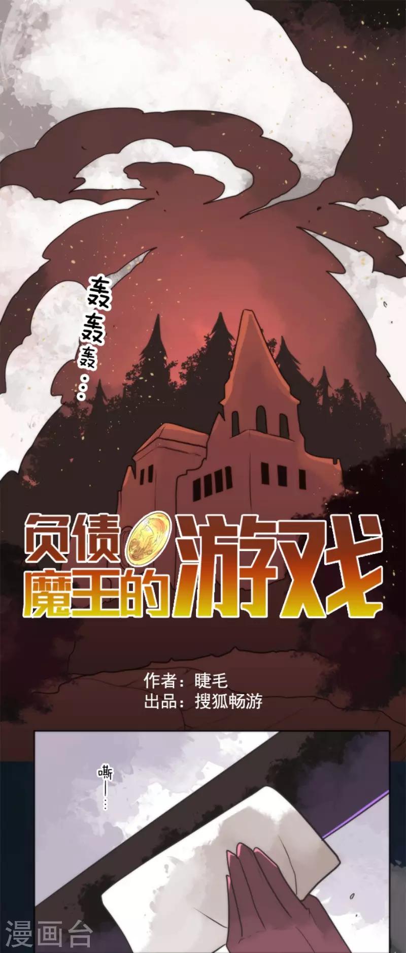 第98话 番外040
