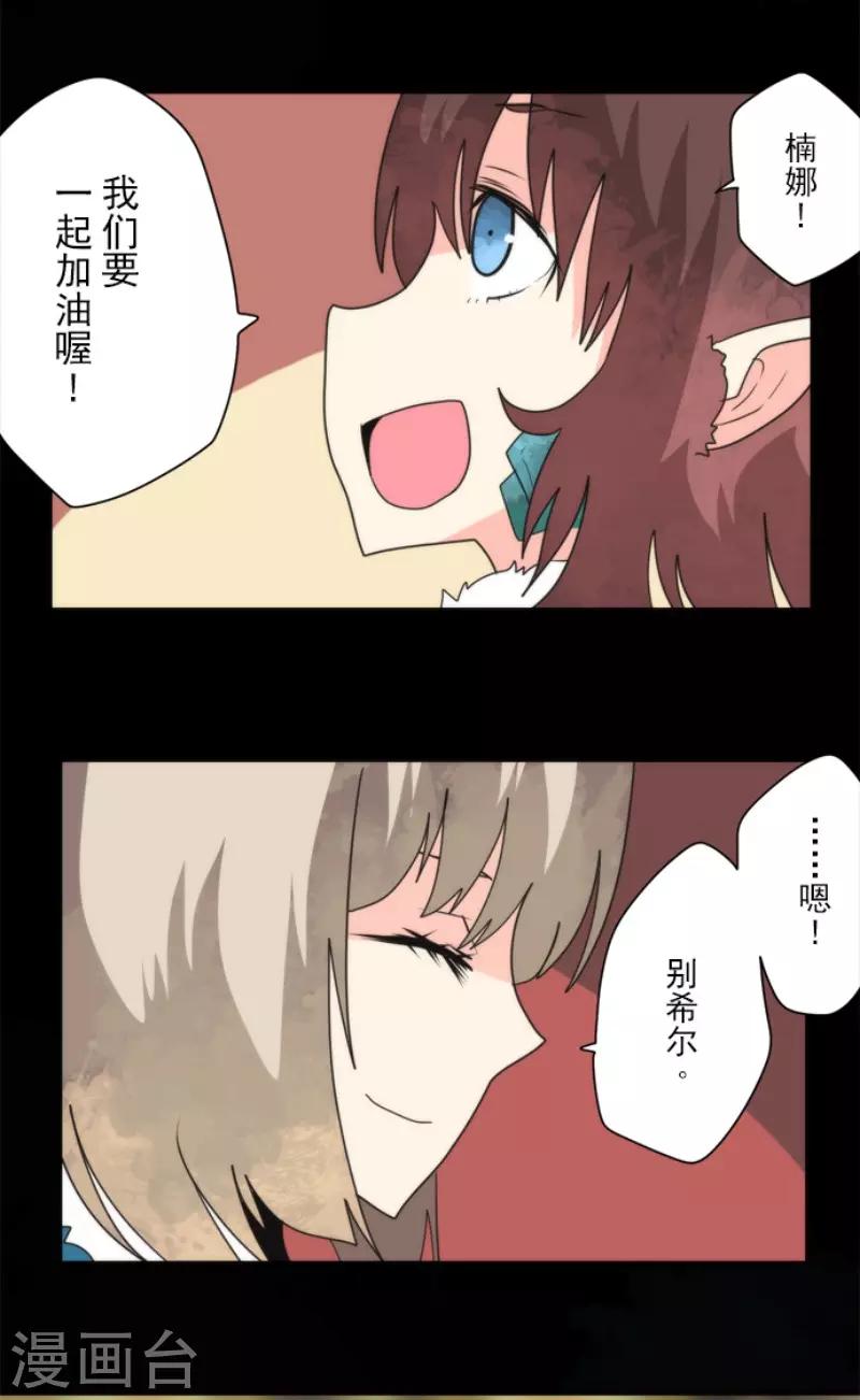 第98话 番外0410