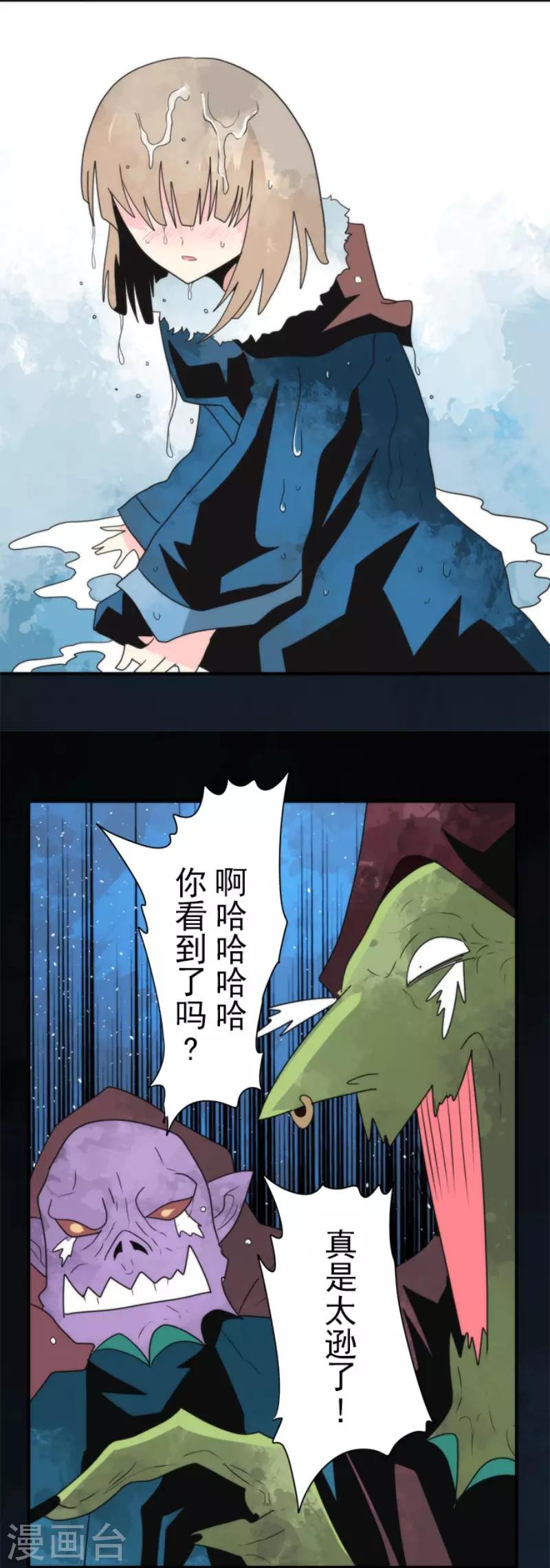 第98话 番外0412