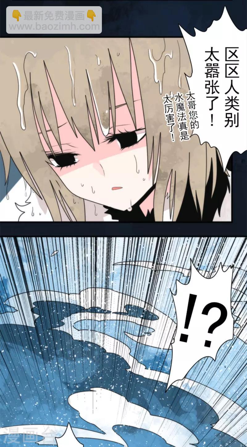 第98话 番外0413