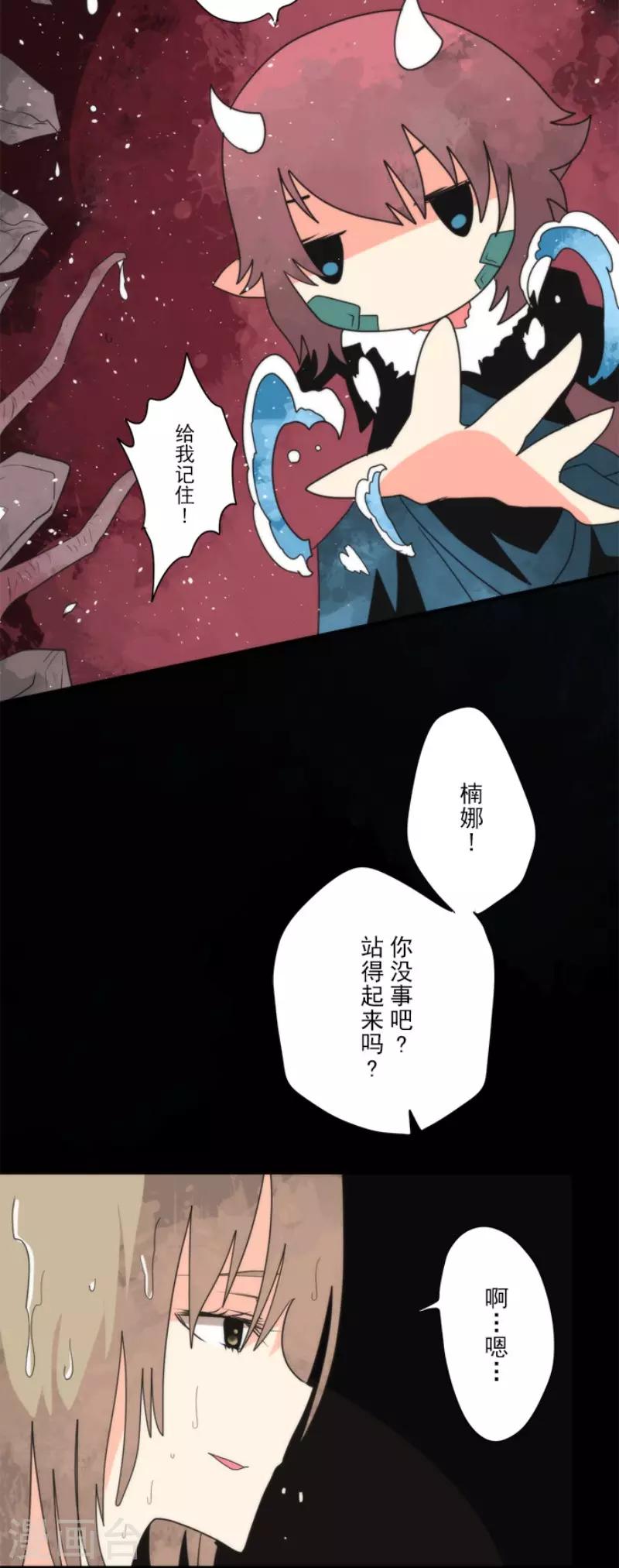 第98话 番外0416