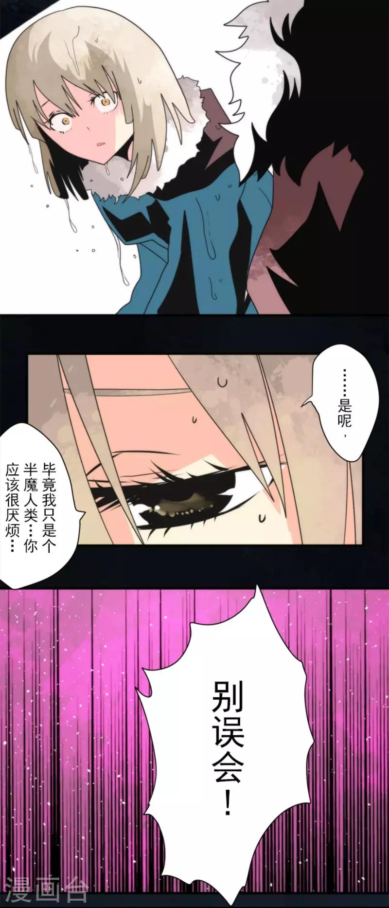 第98话 番外0418