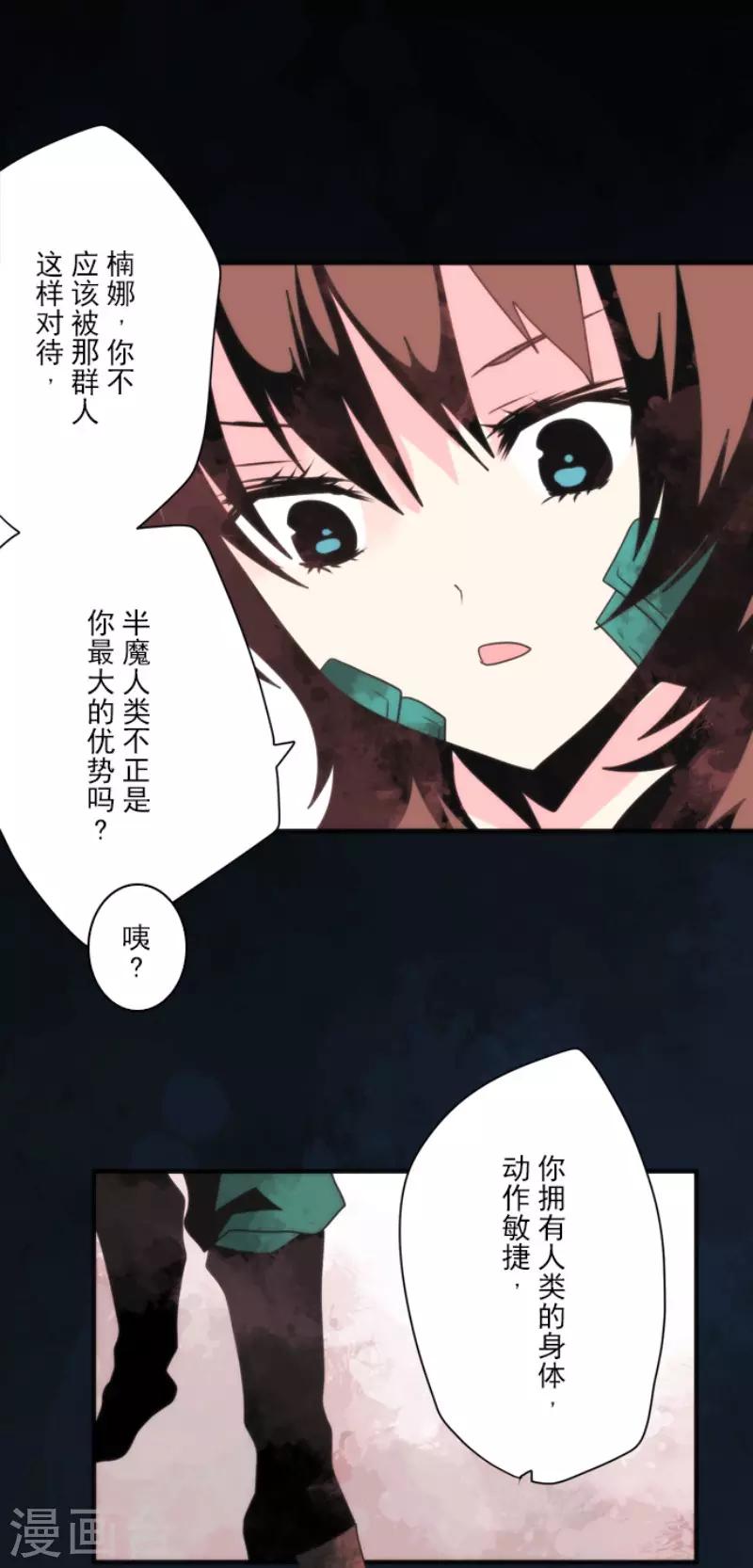 第98话 番外0419