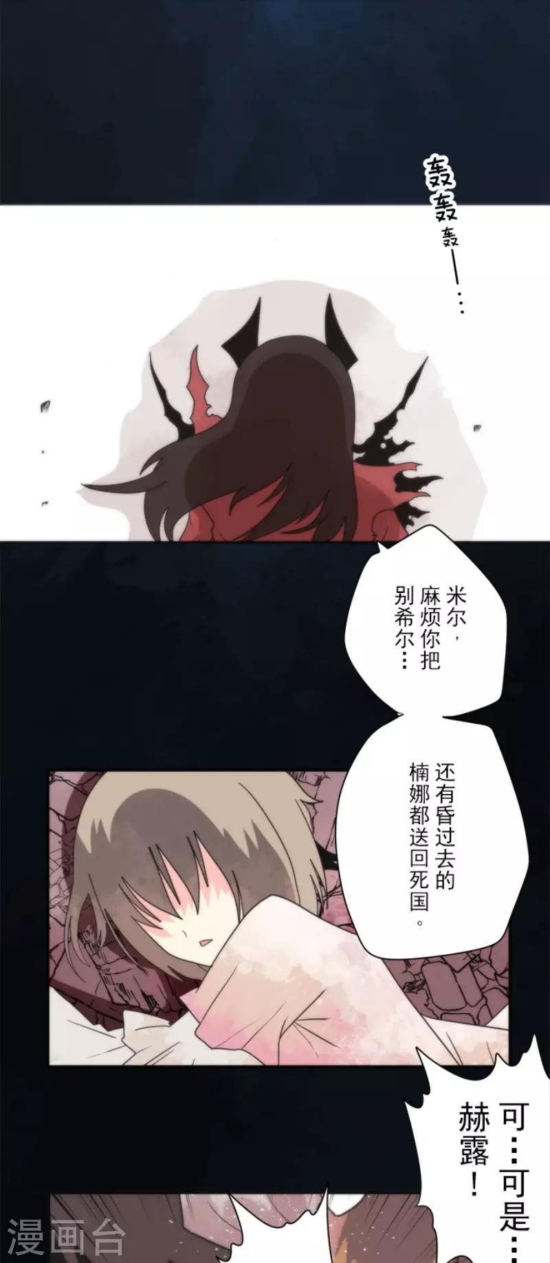 第98话 番外042
