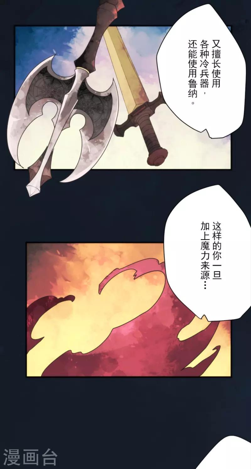 第98话 番外0420