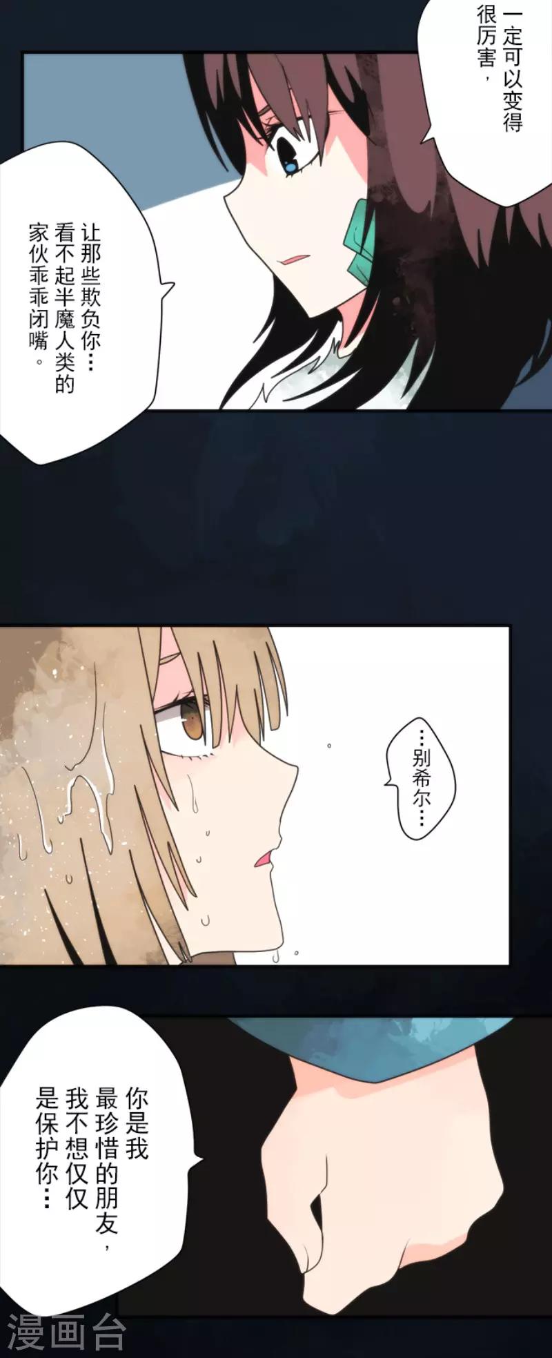 第98话 番外0421