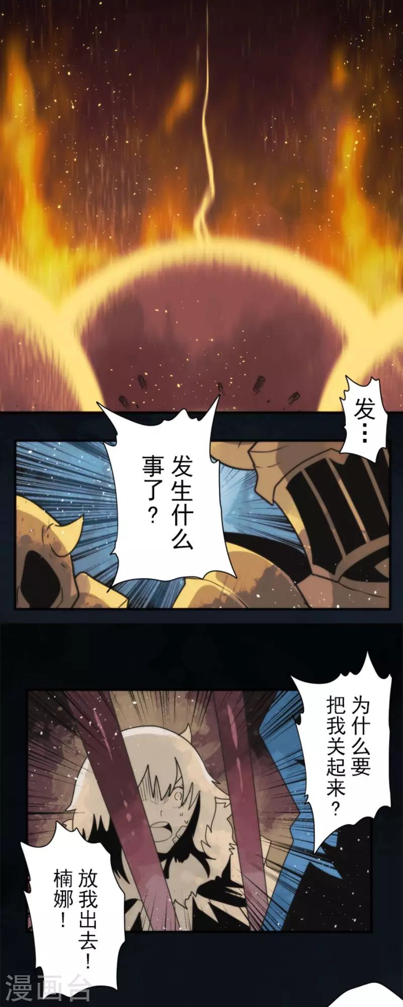 第98话 番外0425