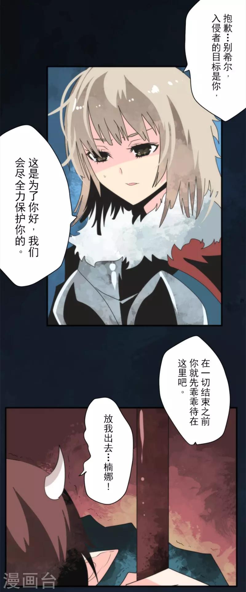 第98话 番外0426