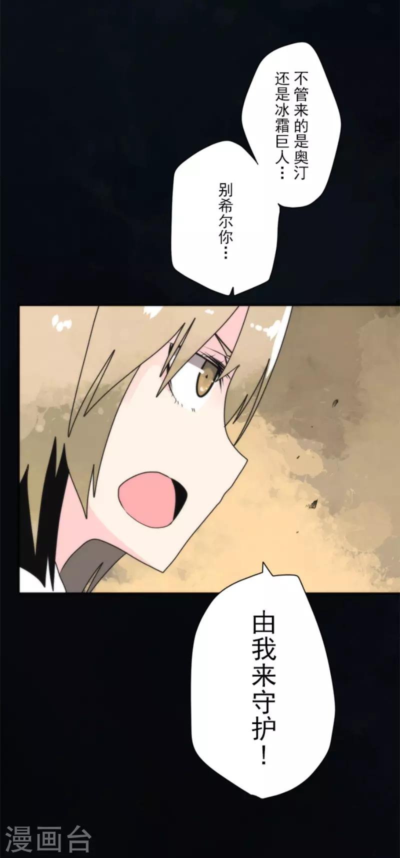 第98话 番外0428