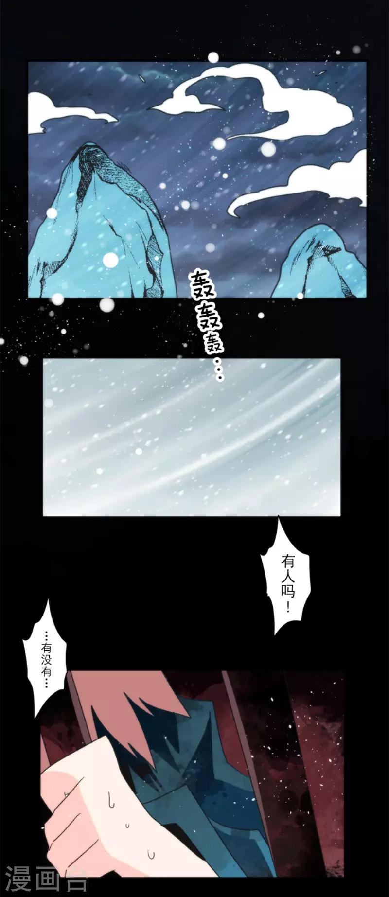 第98话 番外0429