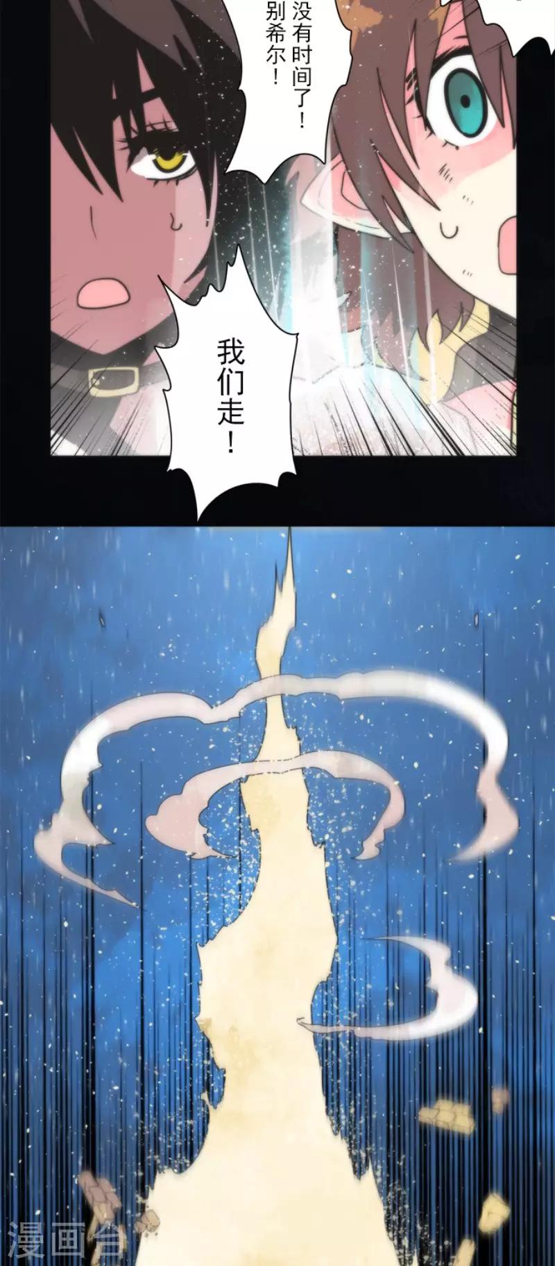 第98话 番外043