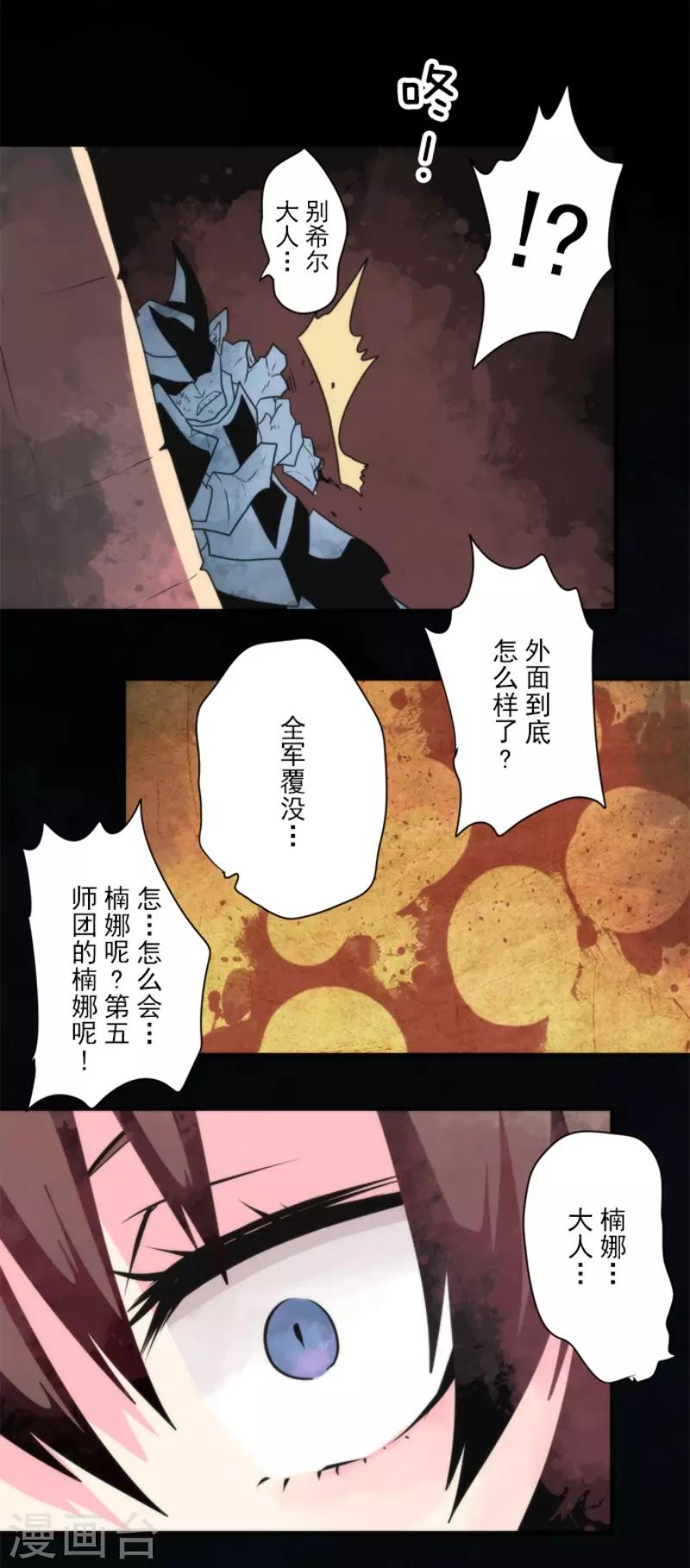 第98话 番外0430