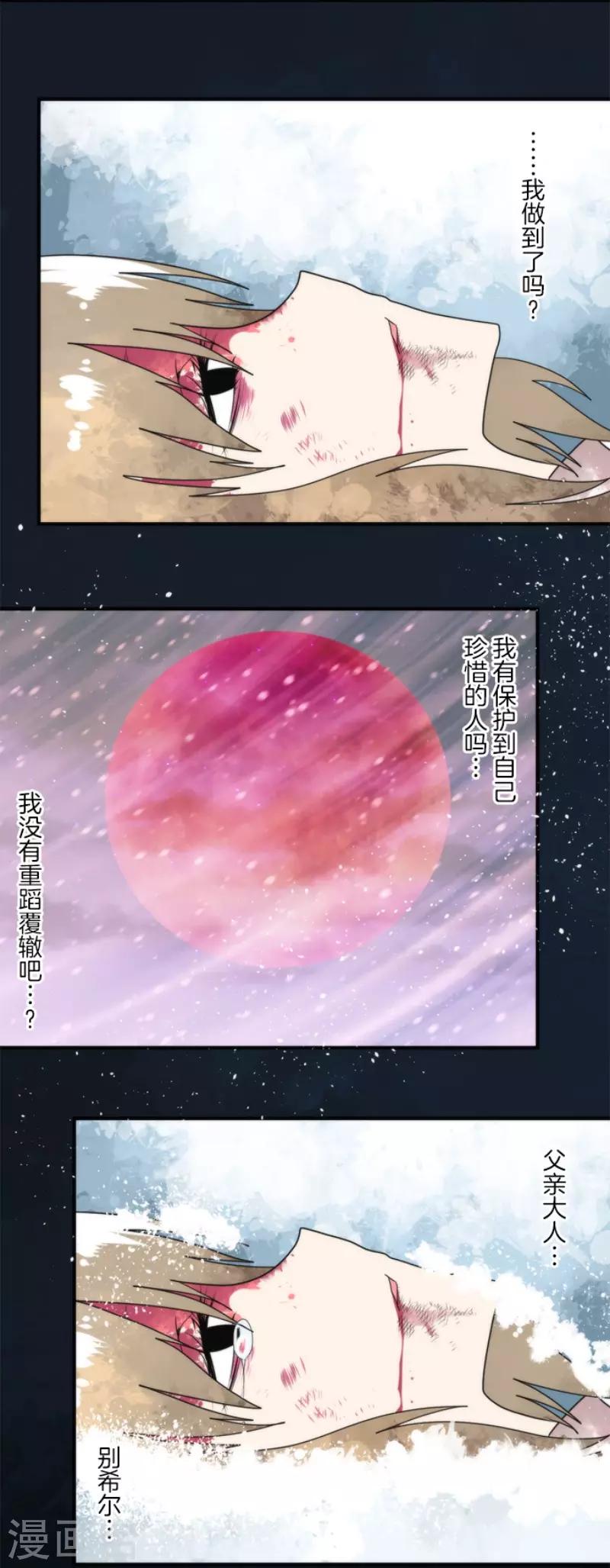 第98话 番外0433