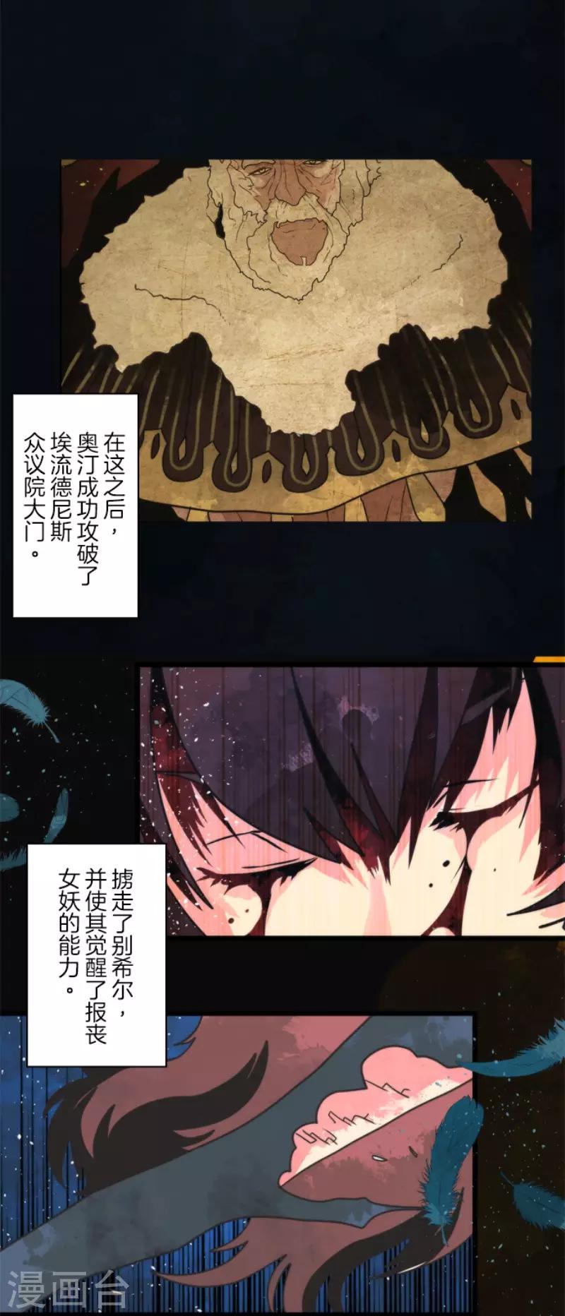 第98话 番外0434