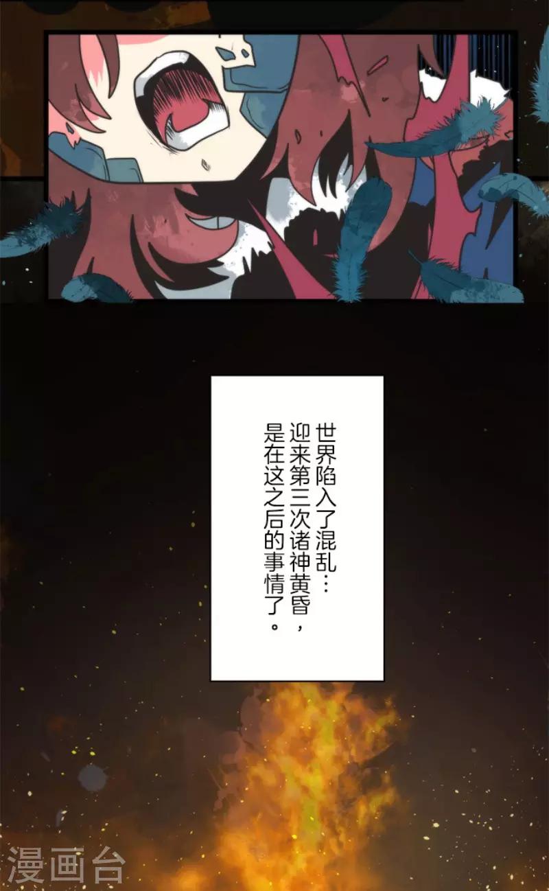 第98话 番外0435