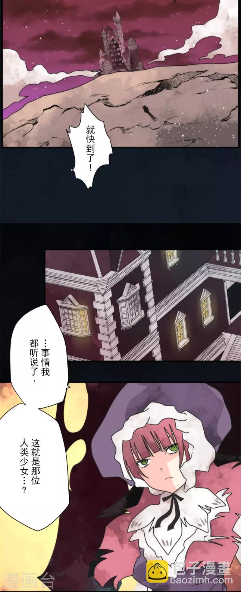 第98话 番外046
