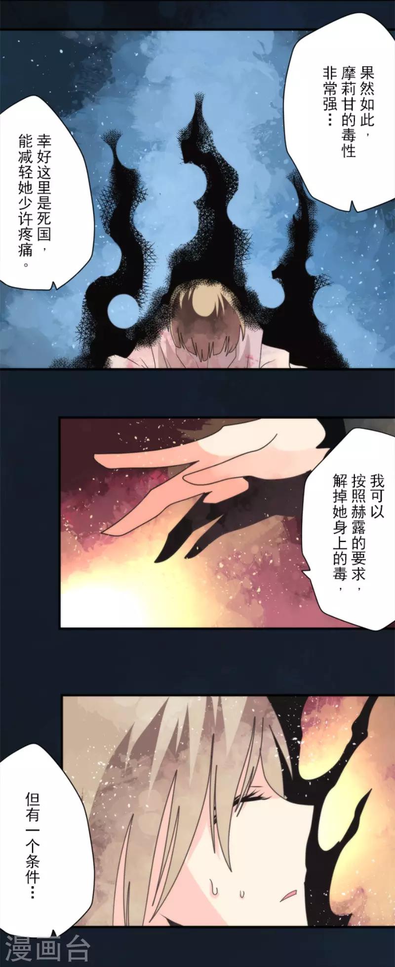 第98话 番外047