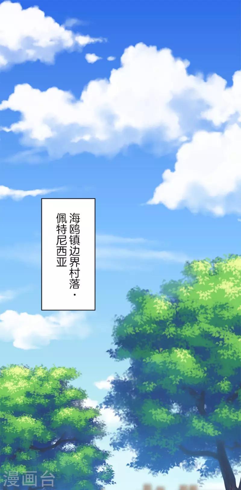 最终话 番外050
