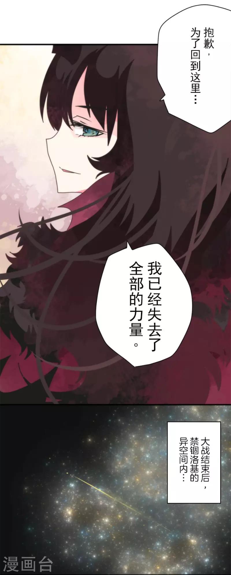 最终话 番外0514