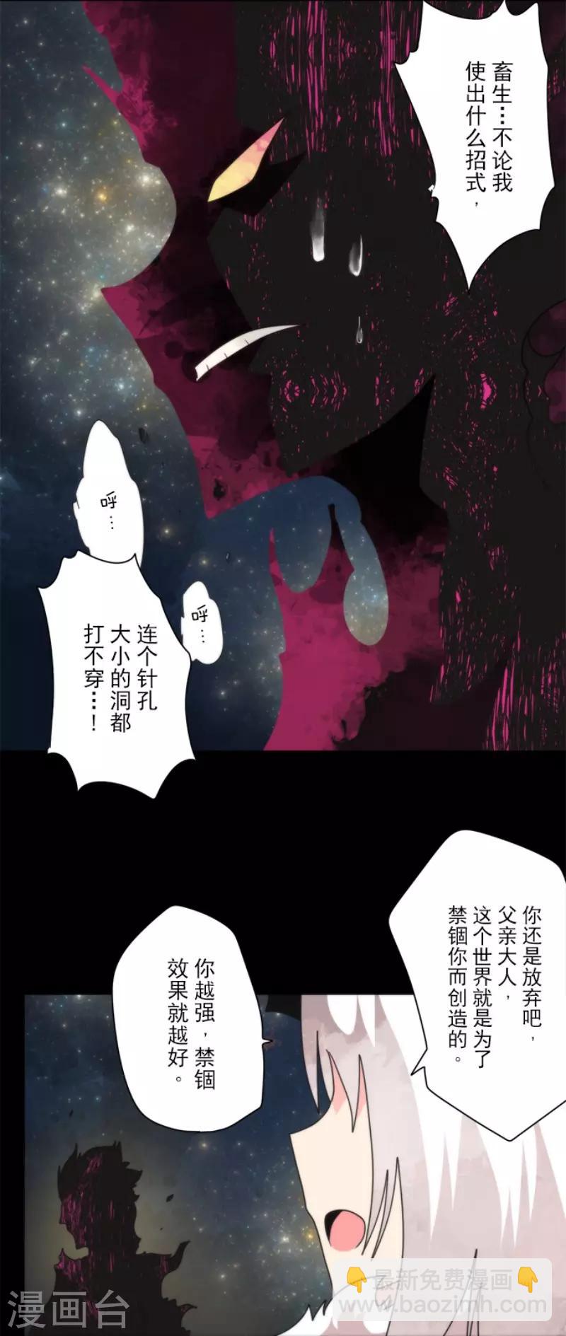 最终话 番外0516