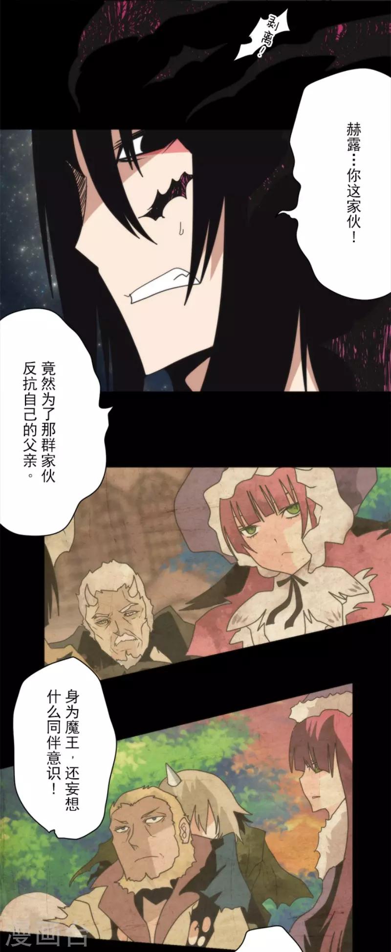 最终话 番外0517