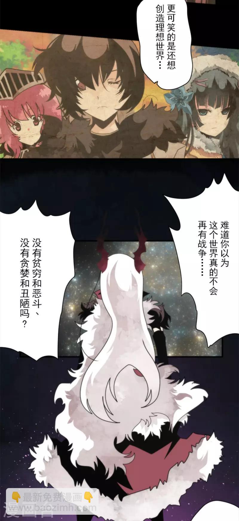最终话 番外0518