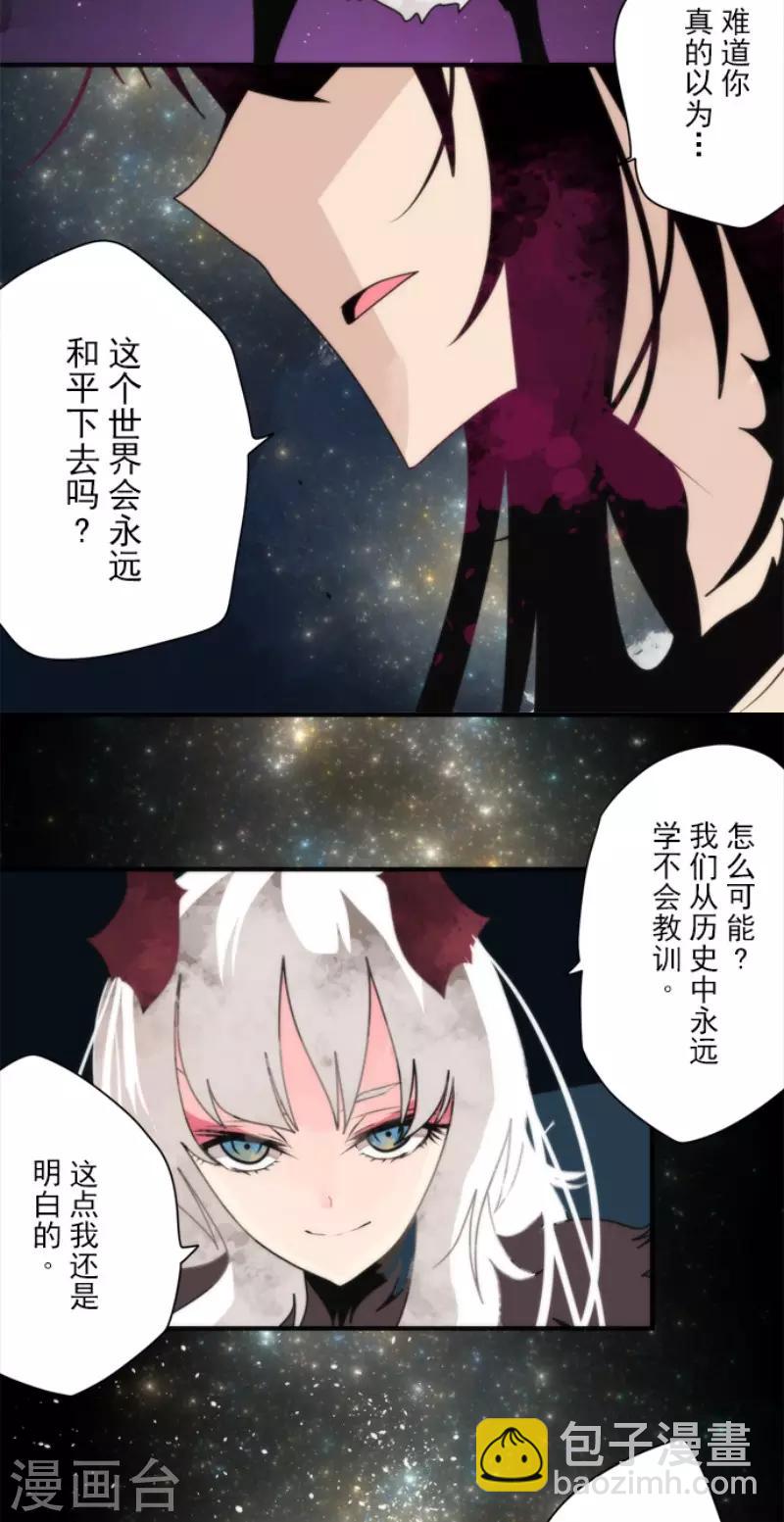 最终话 番外0519