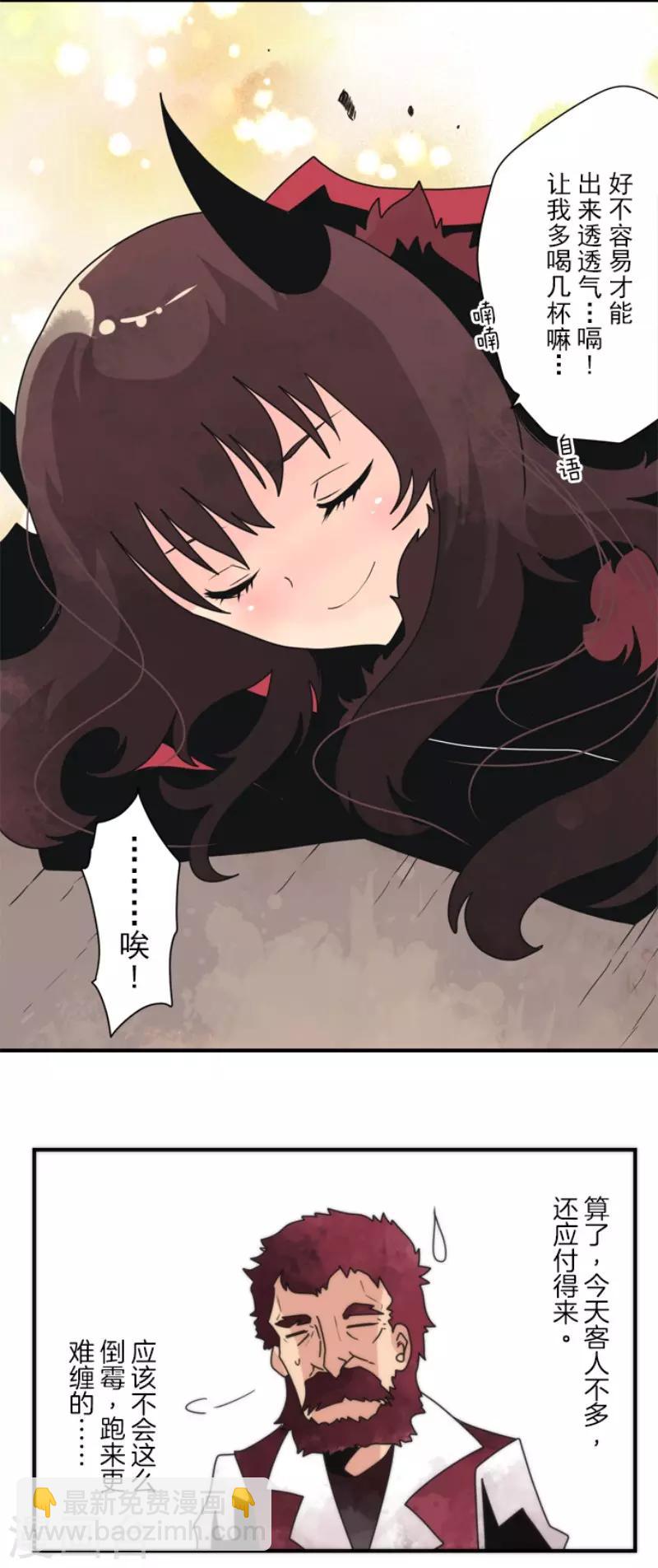最终话 番外052