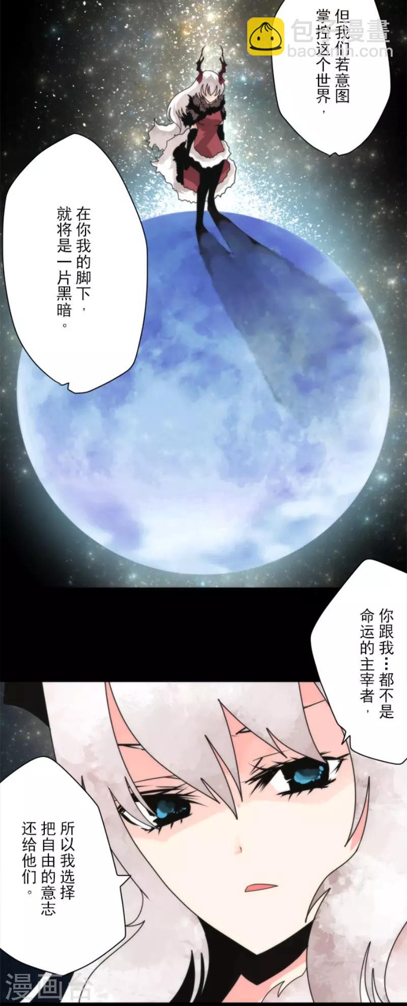 最终话 番外0520