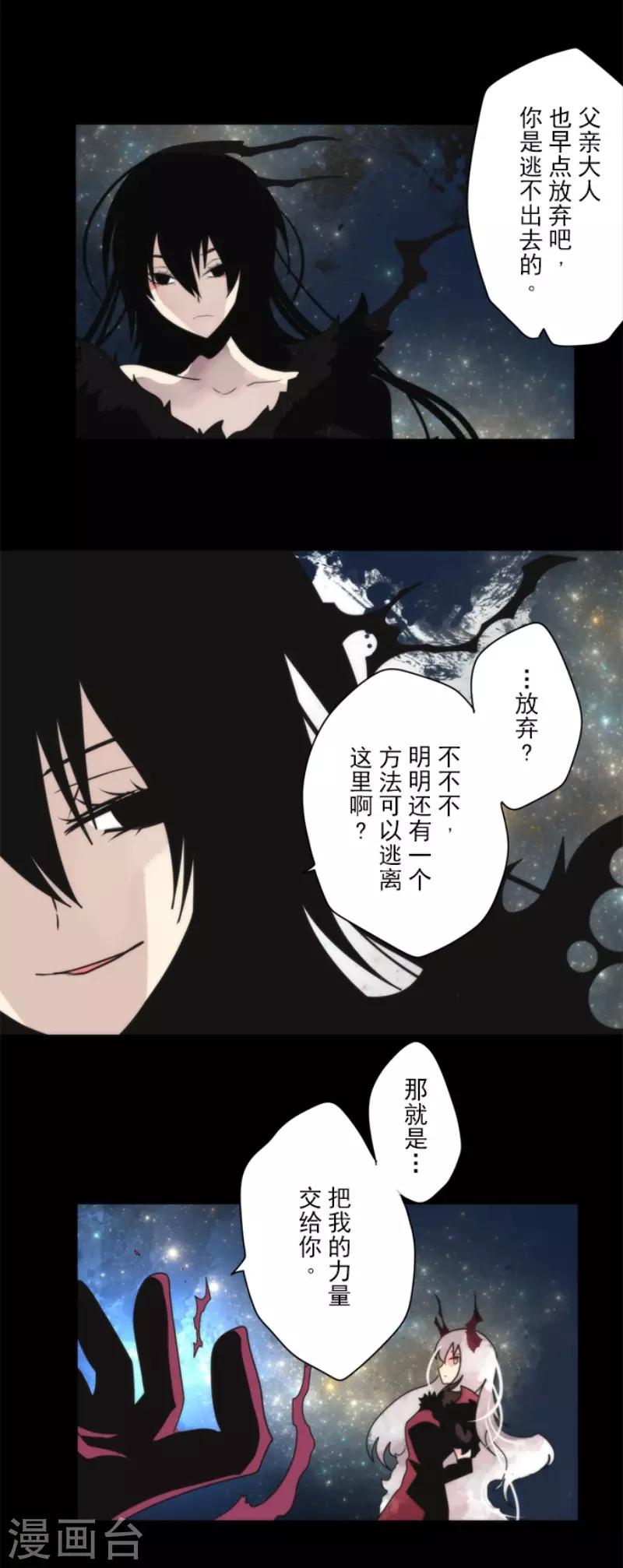 最终话 番外0521