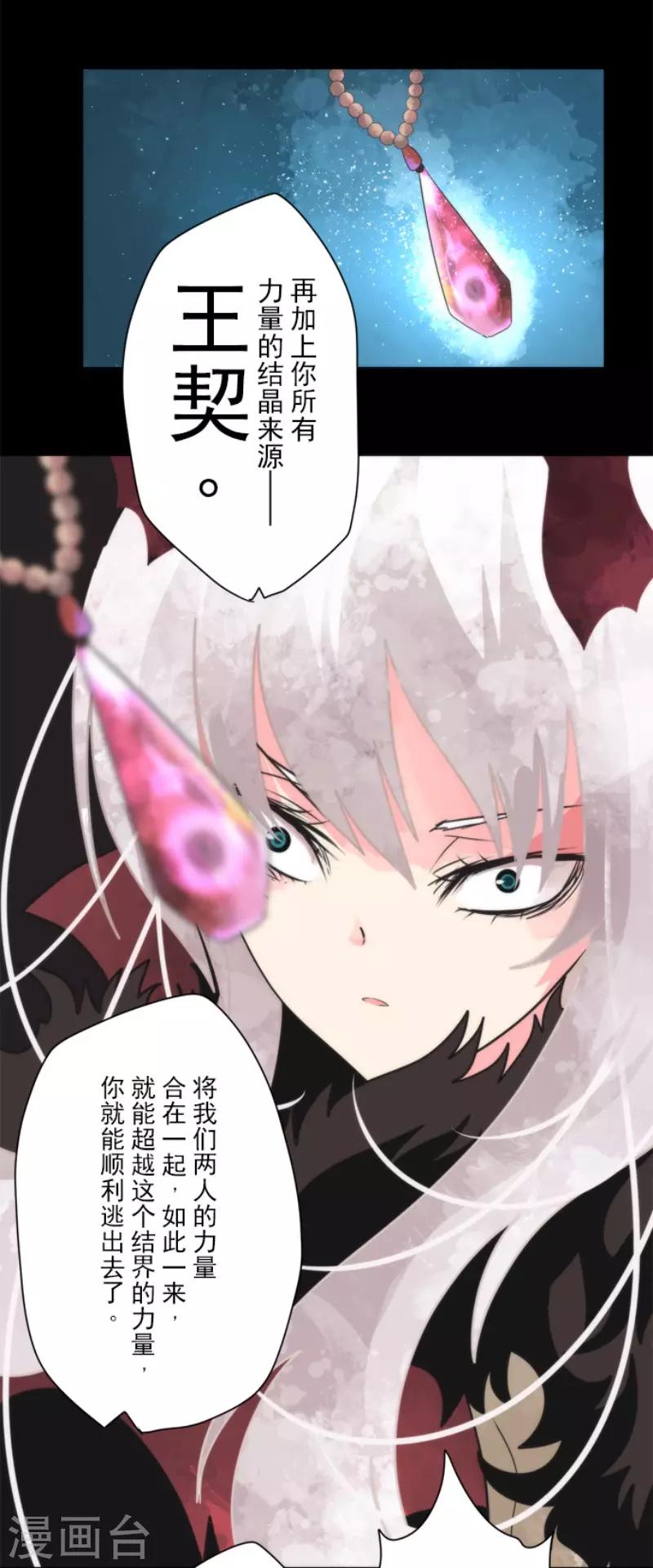 最终话 番外0522